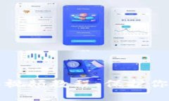 冷钱包操作视频教程：保护你的数字资产