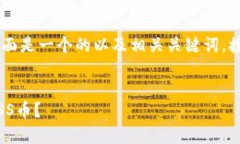 对于“tpWallet购买ass”这个主题，下面是一个的以