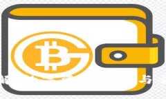 TP钱包功能详解：数字资产管理与交易的最佳选择