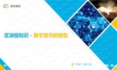 合约能存进冷钱包吗？全面解析与实用指南