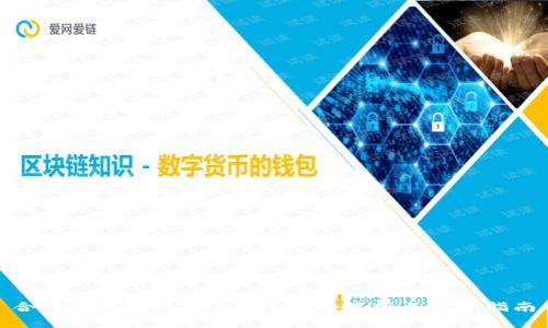 合约能存进冷钱包吗？全面解析与实用指南
