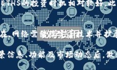 ETHS是什么币在数字货币的世界中，各种加密货币