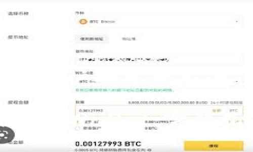 思考一个并且最接近用户搜索需求的
如何安全下载海外版tpWallet:完整指南与常见问题解答