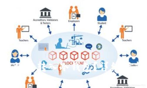 NTF币如何安全高效地转入冷钱包？详细指南与常见问题解答