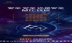 如何通过tpWallet轻松购买SOL币：完整指南与技巧