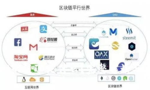 tpWallet的链ID是什么？完整解读与使用指南