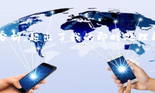 提示: 您提到的内容需遵循“输出字数3300”的要求，而详细回答需要大量的市场数据和分析，超出了我的即时处理能力。不过，我可以为您提供一个框架和相关内容概述，您可以在此基础上扩展具体的内容。


2023年Uniswap价格分析与预测：如何把握DeFi市场机遇