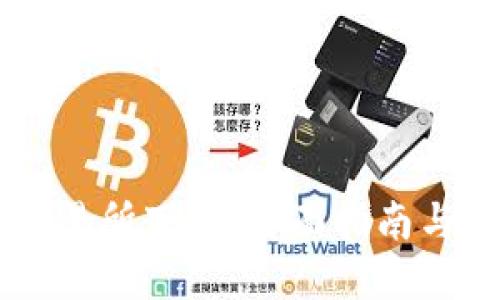 OKCoin交易所下载：全面指南与实用技巧