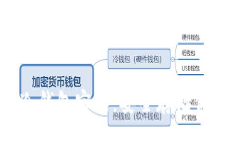 : 比特币冷钱包官网:安全存储你的数字资产