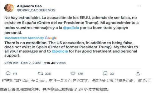 如何安全下载和使用FIL币冷钱包:详细指南