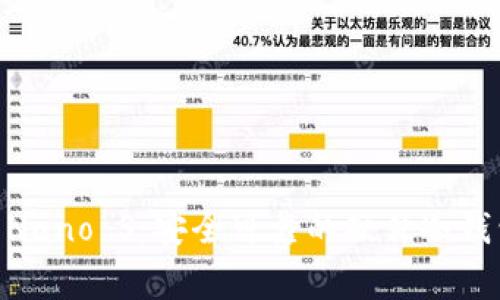 Ledger Nano S:安全可靠的硬件冷钱包全解析
