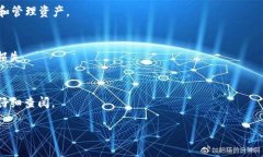 如何安全地将泰拉币存入冷钱包？详细指南与常