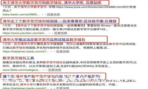 冷钱包创建必须离线吗?全面解析冷钱包的安全性与创建流程
