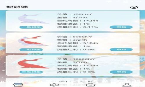 tpWallet如何进行回退更新:完整指南
