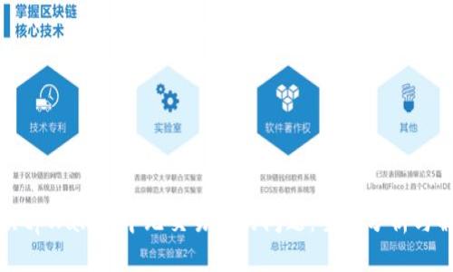 如何解决tpWallet中无交易所的问题:全面分析与解决方案
