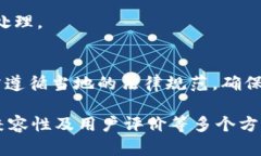 选择安全可靠的官网冷钱包：让你的数字资产无