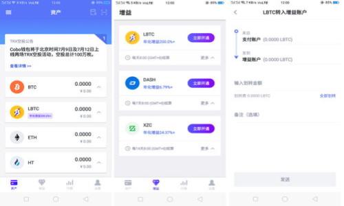   TRC20 如何安全高效转账攻略 / 
 guanjianci TRC20, 转账, 加密货币 /guanjianci 

TRC20 是指在 TRON 区块链上使用的一种代币标准，类似于以太坊的 ERC20。TRC20 代币的创建与转账围绕着 TRON 网络的特色，提供了高性能和低成本的转账体验。在数字货币的世界中，了解如何进行 TRC20 转账至关重要，这不仅关乎安全，还影响到用户的资金运用效率。本篇文章将为你提供详尽的 TRC20 转账指南，以及常见问题解答。

TRC20 转账的基本概念
在了解 TRC20 转账之前，用户首先需要了解几个基本概念。TRC20 是在 TRON 网络上创建的代币标准，支持转账、存储和管理等功能。TRON 是一个去中心化的平台，而 TRC20 代币则通过智能合约在这个平台上运行。用户在进行 TRC20 转账时，需要一个 TRON 钱包和足够的 TRON (TRX) 以支付转账手续费。

TRC20 转账流程通常分为以下几个步骤：选择钱包、确认收款地址、输入转账金额、支付手续费、以及完成转账。可以通过交易所或去中心化应用（DApp）进行 TRC20 转账，确保网络安全性和交易的真实性。

TRC20 转账的具体步骤
以下是 TRC20 转账的具体操作步骤：

ol
    li
        h4步骤1：选择钱包/h4
        用户可以选择支持 TRC20 标准的数字钱包，例如 TronLink、TronWallet 或其他主流钱包。确保选择的软件钱包或硬件钱包都能兼容 TRC20 转账。
    /li
    li
        h4步骤2：确认收款地址/h4
        在进行转账前，确保输入正确的收款地址。这是接收方的钱包地址，任何输入错误都可能导致资金不可逆转的损失。
    /li
    li
        h4步骤3：输入转账金额/h4
        根据需要输入转账的 TRC20 代币数量。考虑到转账过程中可能的波动，建议适当留有余量。
    /li
    li
        h4步骤4：支付手续费/h4
        TRC20 转账通常需要支付少量 TRX 作为手续费。确保账户中有足够的 TRX 余额，以便完成转账。
    /li
    li
        h4步骤5：完成转账/h4
        确认所有信息无误后，提交转账请求。等待区块链网络确认交易，通常几分钟之内即可到账。
    /li
/ol

TRC20 转账时的手续费问题
手续费是每次转账都不可避免的成本，尽管在 TRON 网络中，手续费相对于其他链来说相对较低。这一手续费由网络的运算和维护成本决定。

在 TRC20 转账时，手续费通常以 TRX 计算。用户在选择钱包时，应特别注意不同钱包的手续费政策。有些钱包可能会收取额外费用，建议用户提前了解，避免因手续费问题造成额外损失。

用户在转账时可以选择支付更高的手续费以加快确认速度，尤其是在网络拥挤时。如果用户希望节省成本，可以选择在网络空闲时进行转账。

如何保证 TRC20 转账的安全
在进行 TRC20 转账时，安全性是最重要的一环。以下是一些确保 TRC20 转账安全的建议：

ul
    li
        h4使用官方钱包和平台/h4
        不建议使用不知名或不可靠的钱包与平台进行转账。使用官方推荐的钱包可以降低风险。
    /li
    li
        h4启用双重身份验证/h4
        许多钱包提供双重身份验证功能，增强安全性。启用该功能可以有效防止账户被盗。
    /li
    li
        h4定期备份钱包/h4
        定期备份私钥和助记词，确保在设备丢失或损坏时仍能找回资产。
    /li
    li
        h4警惕网络钓鱼/h4
        时刻保持警惕，避免点击可疑链接以防网络钓鱼。
    /li
/ul

常见的 TRC20 转账问题及解答
在进行 TRC20 转账时，用户常常会遇到各种问题。下面将列出 5 个与 TRC20 转账有关的常见问题，并逐一进行详细的解答。

1. 什么是 TRC20 转账的时间？
TRC20 转账的时间主要取决于以下几个因素：

ul
    li网络交易需求：在高峰时段，更多的用户进行转账，可能导致网络拥堵，影响确认时间。/li
    li手续费的设置：支付更高的手续费可以提高转账的优先级，从而加快确认速度。/li
    li使用的钱包：不同钱包的管理和确认速度可能存在差异。/li
/ul

一般情况下，TRC20 的转账确认时间通常在一到几分钟之间，但在网络拥堵的情况下可能会有所增加。

2. 如何找回转账错误的资金？
如果用户不小心将 TRC20 代币转账到错误地址，找回资金的可能性非常小。这主要取决于以下几个因素：

ul
    li对方地址的控制权：如果转账目标地址属于一个活跃的用户，那么尝试与对方联系是唯一的可能性。然而，如果是一个随机地址，则无解。/li
    li链上历史记录：即使找回资金几率极低，用户还是可以查看链上交易记录，以确认错误地址的接收状态。/li
    li时间的推移：越早发现转账错误并洽谈解决方案，成功的机会越高。/li
/ul

总之，了解转账流程并仔细校对信息是避免此类问题的最好方法。

3. TRC20 转账是否安全？
从技术层面来看，TRC20 转账是基于 TRON 区块链的，使用了强大的加密技术来确保交易的安全性。然而，完全的安全性还是需要用户自身的努力。用户能做的包括：

ul
    li使用可靠的钱包，并开启双重验证。/li
    li定期检查安全设置，确保账户信息的安全。/li
    li谨慎对待网络链接和下载，避免网络钓鱼与恶意软件。/li
/ul

通过这些措施，用户可以有效提高自己在进行 TRC20 转账时的安全性。

4. 遇到转账失败怎么办？
遇到转账失败时，首先要检查以下几点：

ul
    li余额是否足够：确保账户中有足够的 TRC20 代币以及 TRX 余额以支付手续费。/li
    li地址是否正确：再次核实输入的收款地址是否有效和准确。/li
    li网络状况：检查 TRON 网络是否有故障或维护情况，这可以通过区块链浏览器来确认。/li
/ul

如果之后仍旧无法解决，建议联系钱包客服或社区，以获得更多帮助。

5. TRC20 与其他转账标准有何区别？
TRC20 与其他代币转账标准（如 ERC20）之间的区别主要体现在以下几个方面：

ul
    li区块链平台：TRC20 基于 TRON，而 ERC20 基于以太坊。这两者在交易确认速度和手续费上有所不同。/li
    li转账速度：TRON 网络的区块时间较短，通常为 3 秒，这使得 TRC20 的转账速度非常迅速。/li
    li手续费结构：TRC20 的手续费相对更低，用户在转账时的成本更小。/li
/ul

综上所述，理解 TRC20 转账的基本流程与常见问题，能够帮助用户更好地在数字资产的管理和使用中避免常见错误，提高交易效率和安全性。