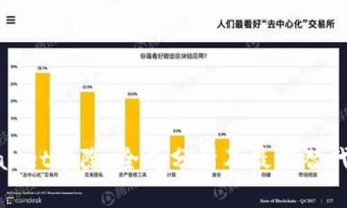 tpWallet移除:全面分析及最佳替代方案