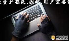   如何安全地使用比特币离线签名冷钱包？ /  g