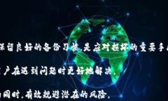 冷钱包地址的查找与安全性分析冷钱包, 区块链地