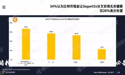 以太坊挖矿App官方下载:轻松获取数字资产的必备工具