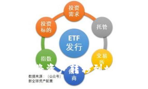 如何安全、便捷地将资产转移到tpWallet:全面指南
