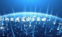    如何找到tpWallet的提币地址？ /  guanjianci  tpWa