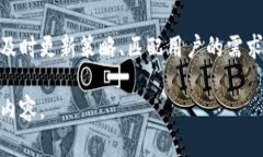 关于＂tpWallet的加速器排行＂这个问题，的确可以