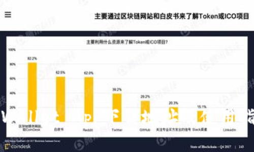 tpWallet App下载地址及使用指南