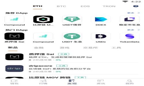 tpWallet App下载地址及使用指南