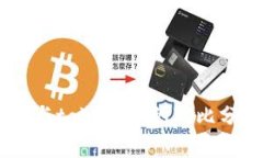 深入探讨tpWallet与token.im的对比分析，哪个更适合