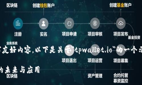 注意:为了帮助你更好地理解如何撰写友好内容,以下是关于