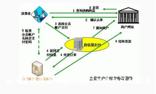 如何通过华为钱包下载门禁卡的详细指南