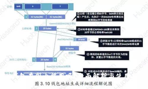 iM钱包在国内能用吗?全面解析与使用指南