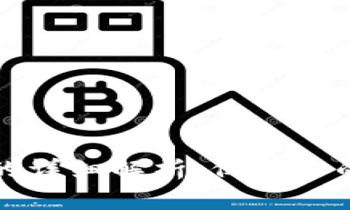 以太坊冷钱包的详细解析:保护你的数字资产安全