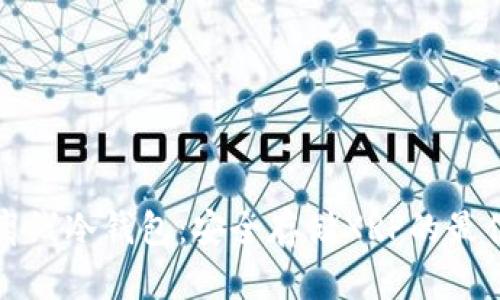 瑞波离线冷钱包:安全存储XRP的最佳选择