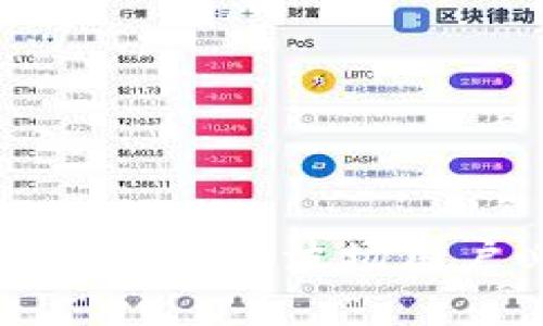 如何安全使用TP Wallet：波场用户必须了解的指南