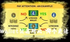 CB钱包与TPWallet优劣对比：哪个更适合你的需求？