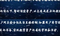 冷钱包与暖钱包：数字货币安全存储的两种选择