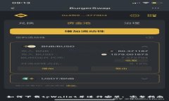 如何下载tpWallet并进行安装: 完整指南