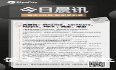 探究冷钱包与热钱包的充值方式：确保数字资产