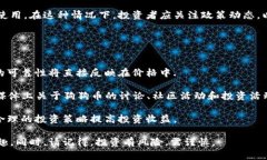   狗狗币平台网址：寻找合适的交易所和使用指南