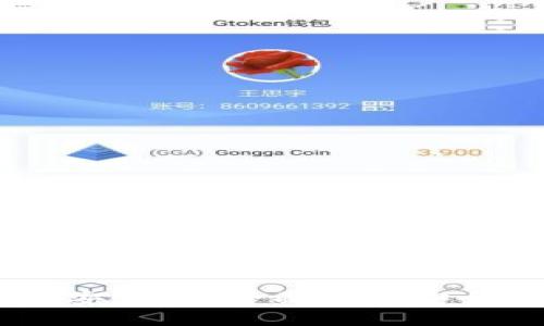 OKEx钱包安全吗？全面解析安全性与风险