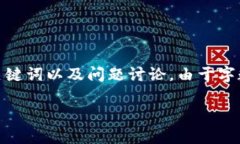 温馨提示：在此，我将为您草拟一个冷钱包商业