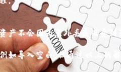    tpWallet 如何解决导入空白问题的详细指南  /