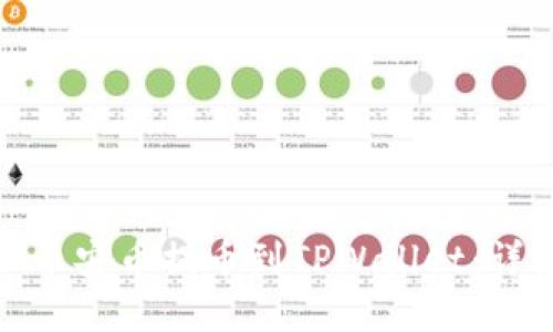 如何将BNB币安币提币到TPWallet：详细操作指南