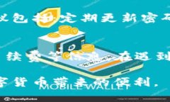 : 如何在tpWallet中将HT兑换为U（USDT）详细指南tp