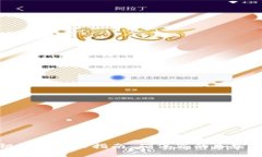 冷钱包钥匙的购买指南：确保您的加密资产安全