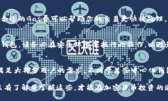 baioti如何在tpWallet中添加以太坊连接：一步步指南