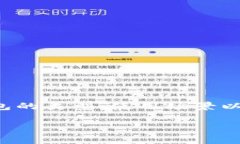 冷钱包的手续费问题是一个比较复杂的议题，通